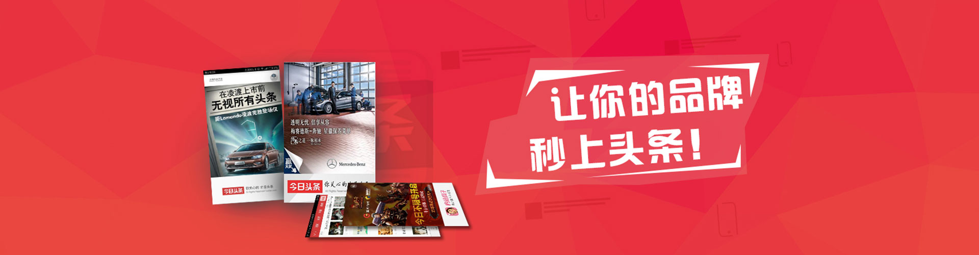 溧阳竞价广告