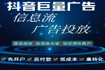 百度竞价代运营的五大成功案例：激发广告创意的火花